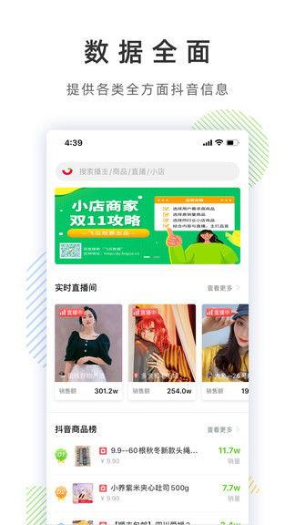 吃瓜抖音热门,揭秘吃瓜群众的狂欢盛宴