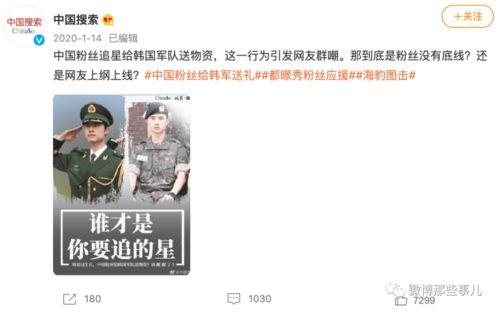严惩整治明星网红,明星网红行业迎来新纪元