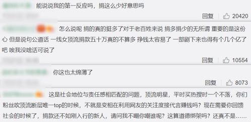 明星网红封号多久,揭秘背后原因与反思