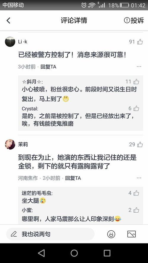 网络爆料吃瓜视频大全,吃瓜视频大全，揭秘娱乐圈幕后真相