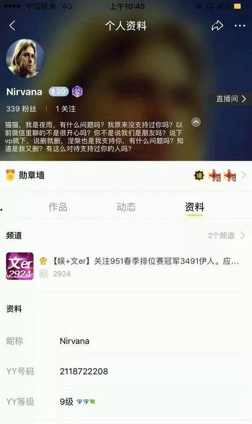 吃瓜黑暗爆料微博,吃瓜黑暗爆料背后的真相
