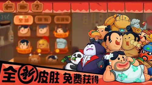 明侦吃瓜爆料游戏,揭秘游戏背后的精彩幕后故事