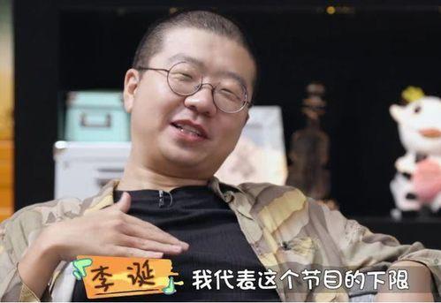 吃瓜群众李黑蛋是真的吗,真相还是谣言？