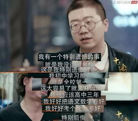 吃瓜群众李黑蛋是真的吗,真相还是谣言？
