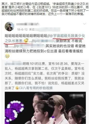 吃瓜爆料青春有你,吃瓜爆料，偶像养成背后的故事