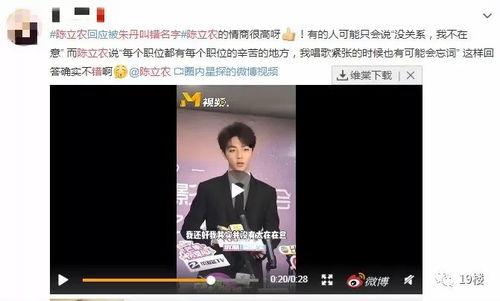 吃瓜爆料陈立农恋情,甜蜜互动引粉丝热议