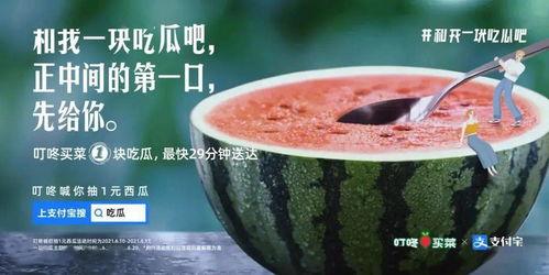 网爆黑料吃瓜新闻报道,吃瓜群众如何应对虚假新闻报道