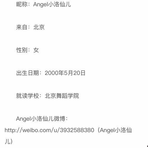 朝阳热门吃瓜群众,吃瓜群众聚焦最新热点事件