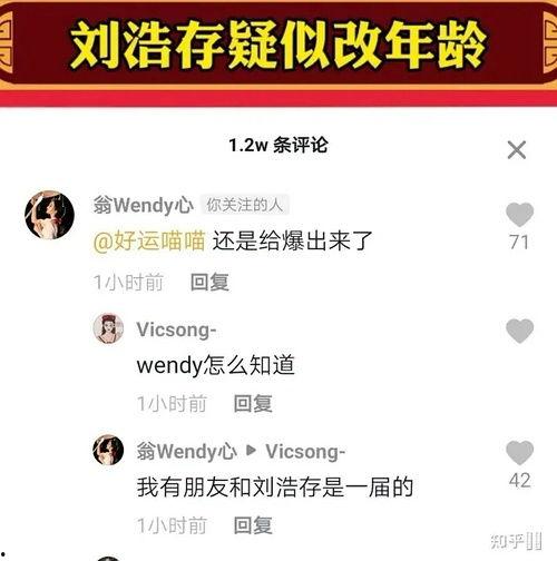 朝阳热门吃瓜群众,吃瓜群众聚焦最新热点事件