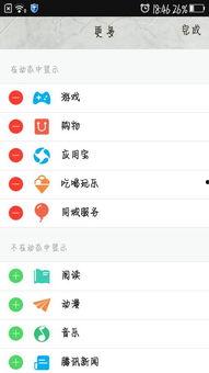 吃瓜大队爆料qq群,网络舆论场上的“瓜田”风云