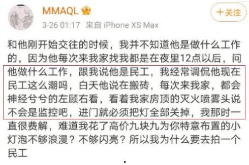 吃瓜爆料情感纠纷视频,情感纠纷视频揭露爱恨纠葛