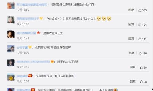 热门大瓜AV网站,揭秘网络色情产业的暗流涌动