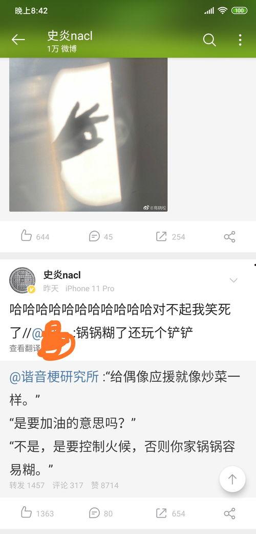 爆料吃瓜博主套路,揭秘幕后真相，带你走进爆料圈
