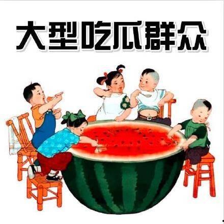 66吃瓜爆料热点事件,揭秘近期热点事件背后的真相