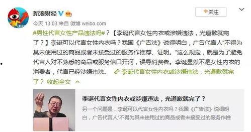 明星网红多缴税,税收政策与公众关注的焦点