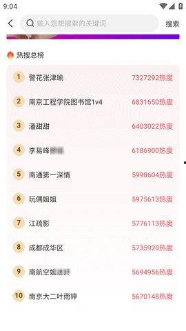 今日吃瓜视频热门大瓜每日,吃瓜群众聚焦惊天大瓜，揭秘娱乐圈惊人内幕！