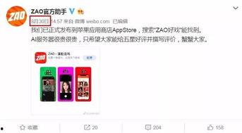 AV软件明星网红,魅力与争议并存的人生轨迹