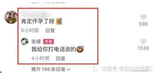 免费吃瓜爆料2023内