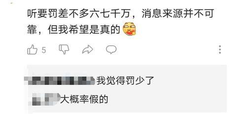 免费吃瓜爆料2023内