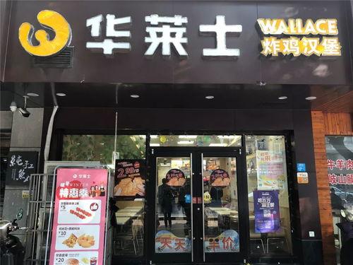 莱州明星网红店,明星店铺带你领略美食与潮流的完美融合