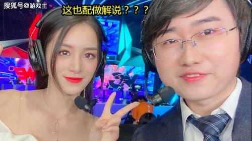 解说爆料吃瓜视频大全,解说爆料，吃瓜视频大全盘点
