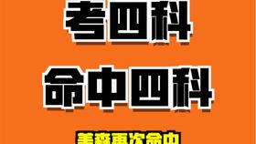 吃瓜导演爆料视频下载,吃瓜视频背后的下载秘密大公开
