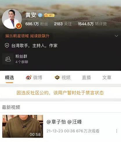 吃瓜群众在线爆料视频,揭秘视频背后的惊人真相