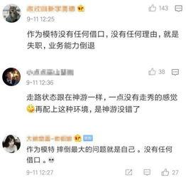 吃瓜群众在线爆料视频,揭秘视频背后的惊人真相