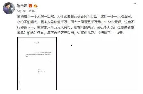 热门吃瓜事件链接,最新吃瓜事件深度解析