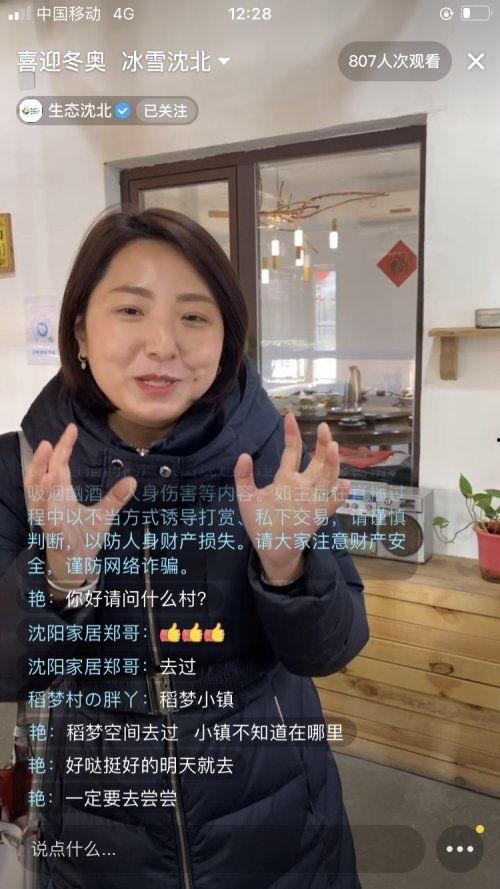 明星网红出去直播,揭秘直播背后的商业奥秘