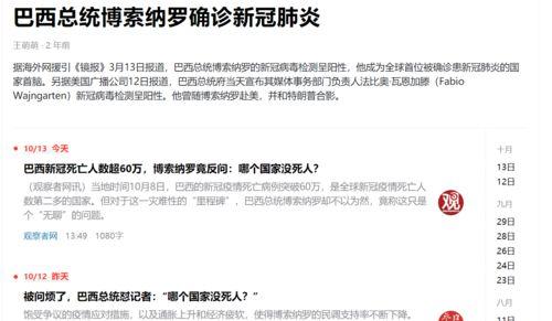 热门大瓜网网址,追踪娱乐圈最新热点，带你领略网络舆论风云