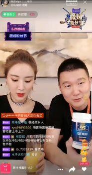 明星网红直播唱歌,网红直播唱响时代旋律