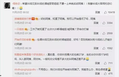 瓜酱今日话题,揭秘网络热议背后的真相与影响