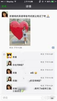 瓜酱今日话题,揭秘网络热议背后的真相与影响