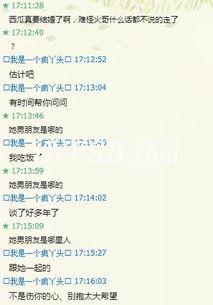 yy瓜今日价格,市场行情一览