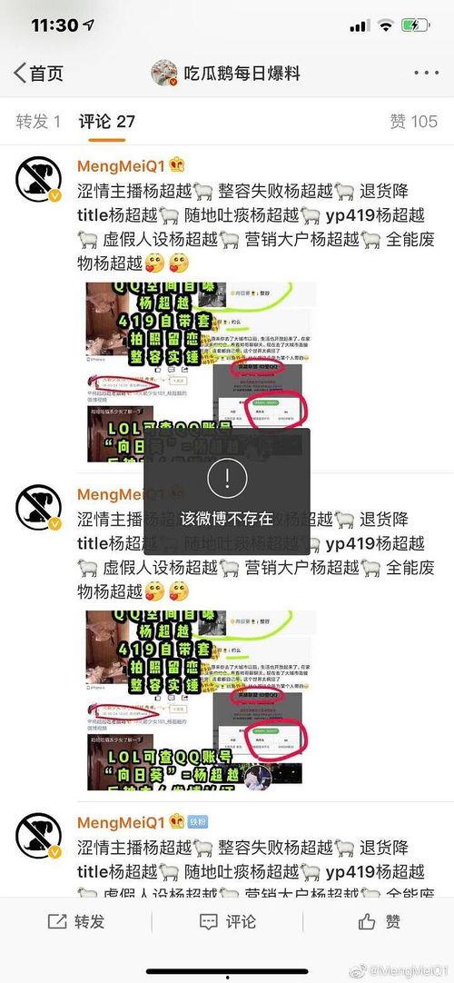 吃瓜爆料每日速报,每日速报精彩内容大盘点