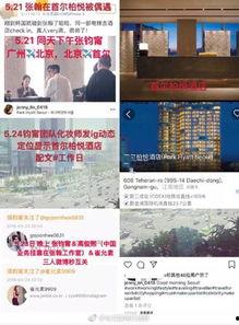 吃瓜爆料每日速报,每日速报精彩内容大盘点