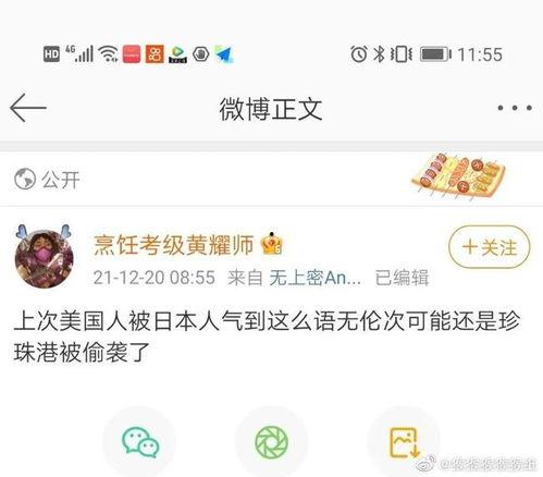 吃瓜爆料搞笑段子大全,吃瓜爆料搞笑段子大盘点