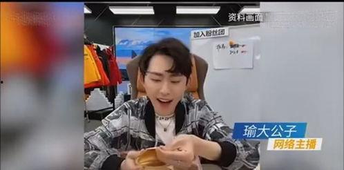 明星网红直播燕窝,燕窝养生热潮席卷直播间