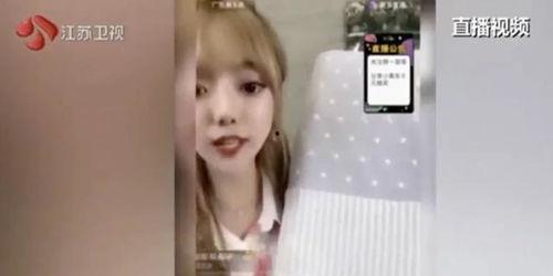 明星网红直播燕窝,燕窝养生热潮席卷直播间