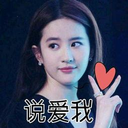 吃瓜爆料刘亦菲,娱乐圈的瓜田，她如何成为焦点？