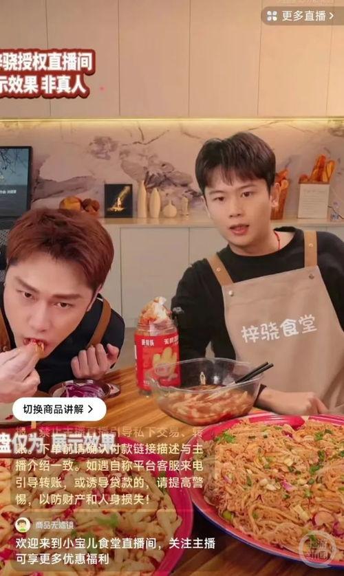 明星网红IP切片,揭秘热门人物背后的商业价值与粉丝经济