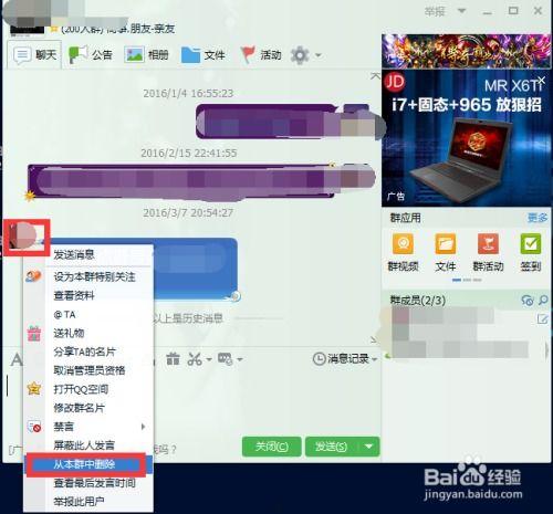 黑料八卦吃瓜qq群,揭秘娱乐圈背后的秘密与真相