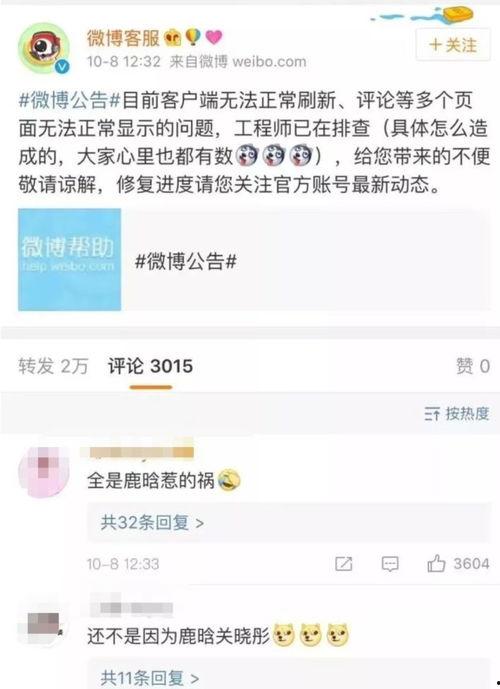 黑料八卦吃瓜qq群,揭秘娱乐圈背后的秘密与真相