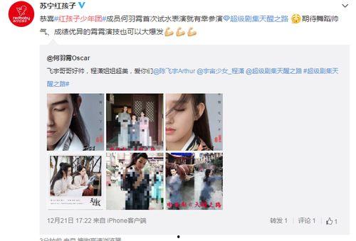 明星网红孩子小名,网红孩子小名的趣味解读