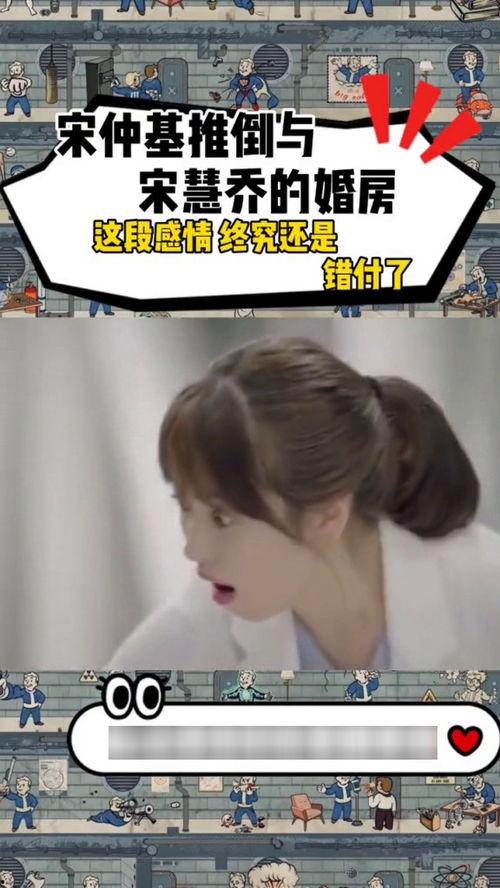 明星网红分手视频,视频揭秘情感裂痕