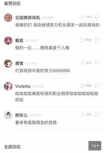 有个爆黑料吃瓜的网址,揭秘爆黑料吃瓜网址背后的真相