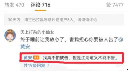 网友吃瓜爆料视频大全,揭秘娱乐圈幕后真相