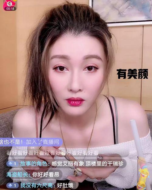过气明星网红直播,重燃人气之路