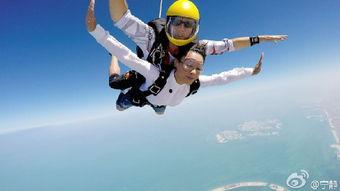 明星网红跳伞图片,明星网红挑战极限跳伞风采瞬间